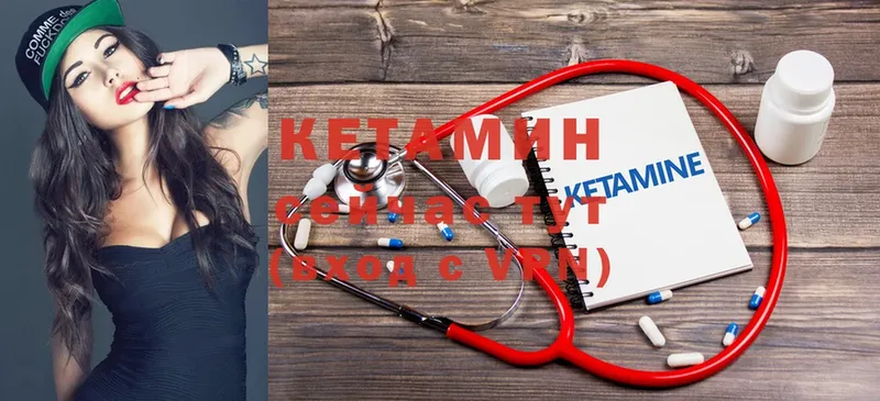 наркошоп  Енисейск  КЕТАМИН ketamine 