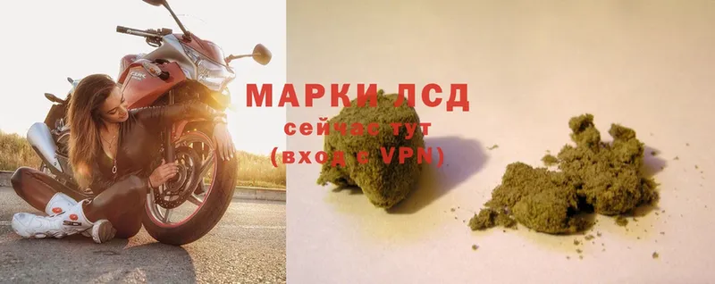 ЛСД экстази кислота  Енисейск 