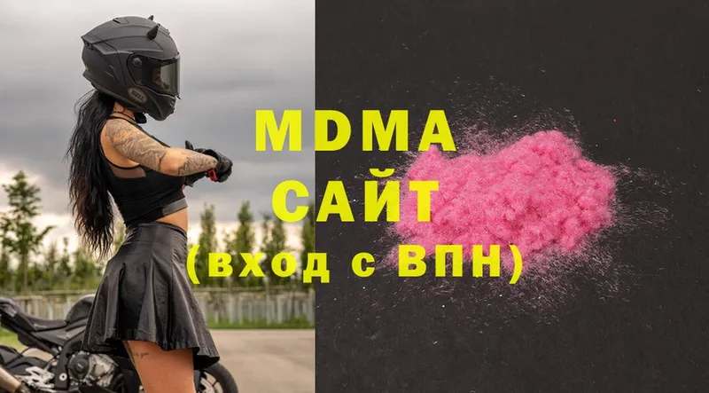 МДМА Molly  Енисейск 